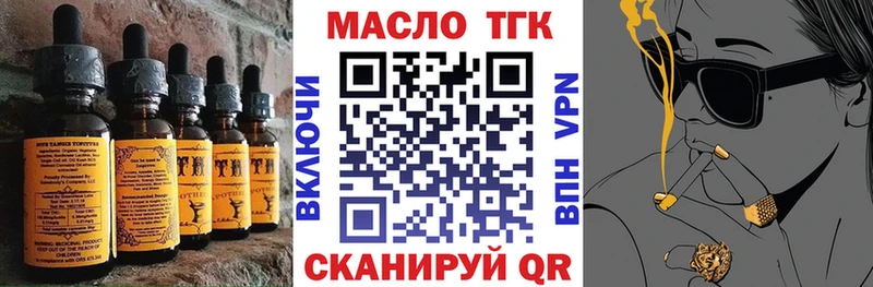Cannafood конопля  Губкинский 