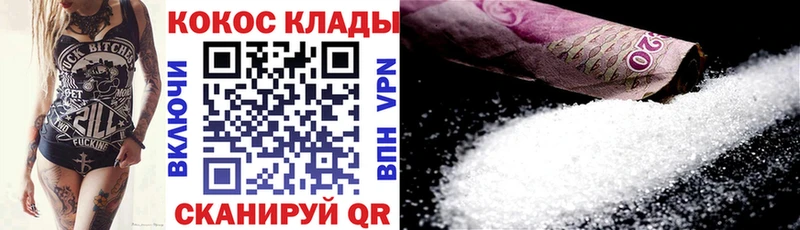 где найти наркотики  Губкинский  Кокаин VHQ 