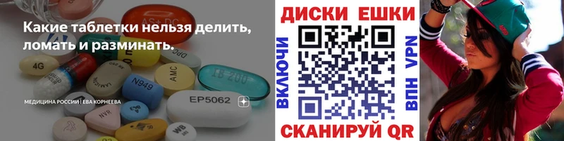 Ecstasy mix  как найти закладки  Губкинский 