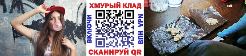 Героин Афган где найти наркотики гидра зеркало дарк нет клад Губкинский