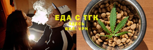 МДМА Беломорск