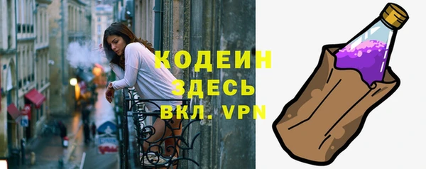 MDMA Premium VHQ Балахна