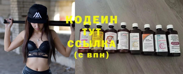 МДМА Беломорск