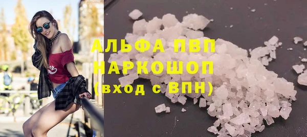 МДМА Беломорск