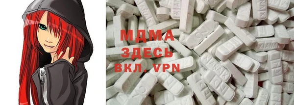 PSILOCYBIN Баксан