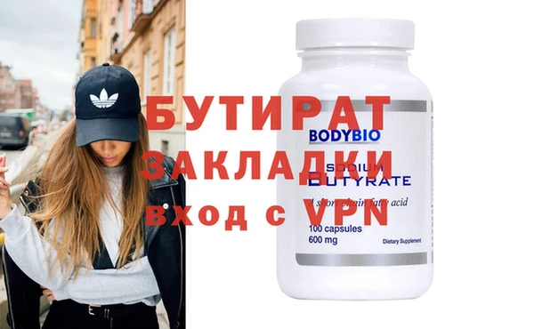 бутик Белоозёрский