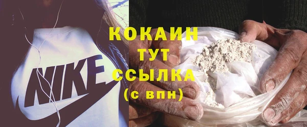 бутик Белоозёрский