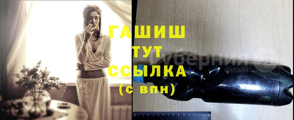 МДМА Беломорск