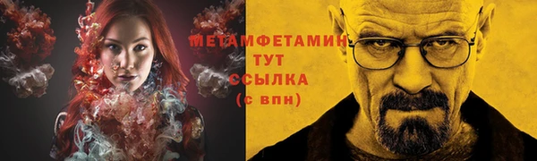 крисы Белокуриха