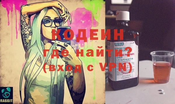 бутик Белоозёрский