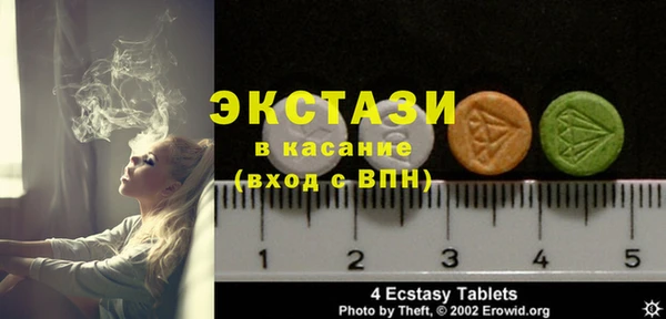 крисы Белокуриха