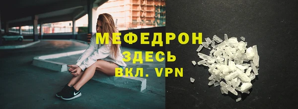 МДМА Беломорск