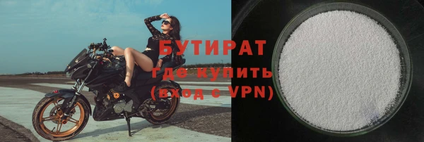 крисы Белокуриха