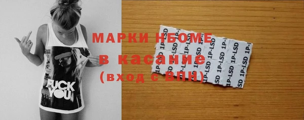 МДМА Беломорск