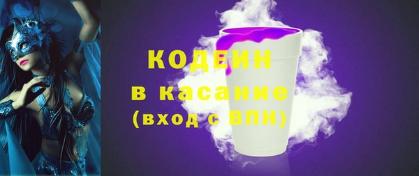МДМА Беломорск