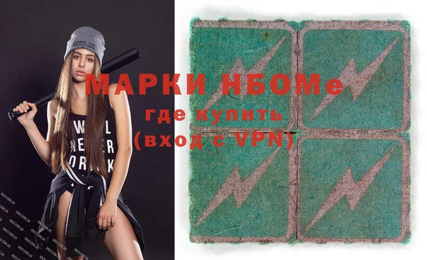 бутик Белоозёрский
