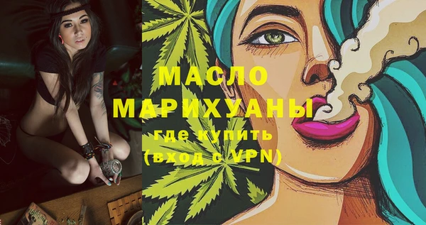 бутик Белоозёрский