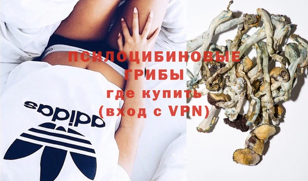 метамфетамин Слюдянка