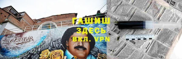 крисы Белокуриха