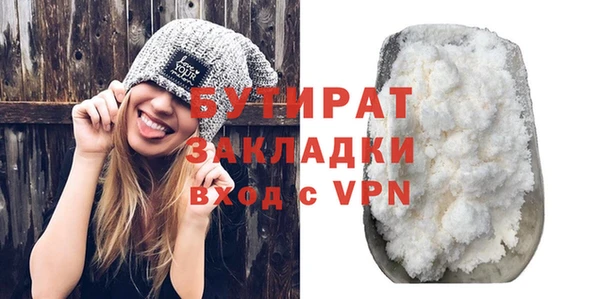 бутик Белоозёрский