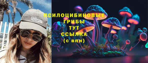 бутик Белоозёрский
