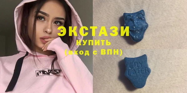 гидра Снежинск
