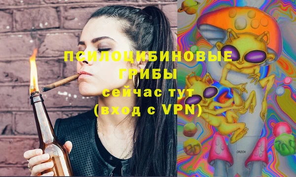 МДМА Беломорск