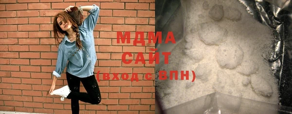 МДМА Беломорск