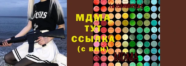 МДМА Беломорск