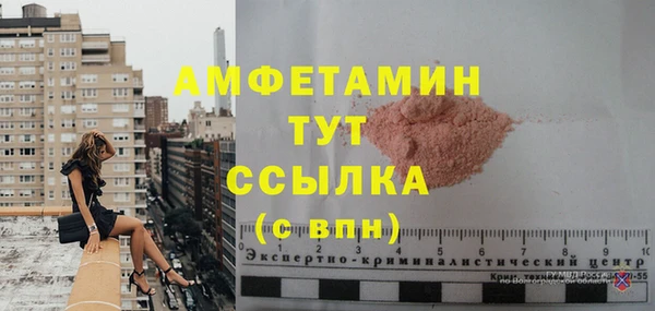 МДМА Беломорск