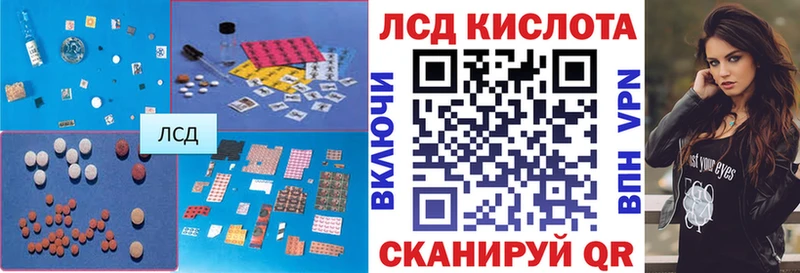 LSD-25 экстази ecstasy Губкинский