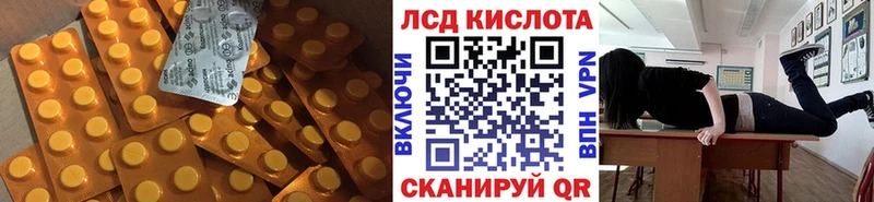 площадка наркотические препараты  Губкинский  LSD-25 экстази кислота 