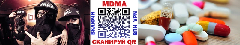 MDMA Molly  сколько стоит  Губкинский 