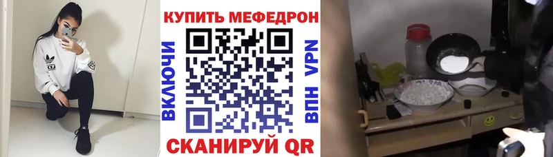 магазин продажи наркотиков  Губкинский  МЯУ-МЯУ mephedrone 