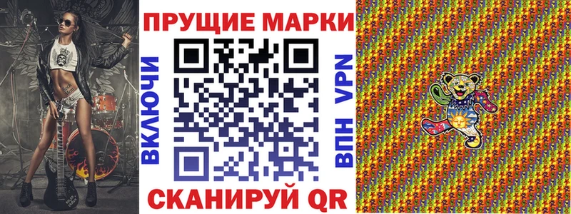 купить наркотик  Губкинский  Марки N-bome 1,5мг 