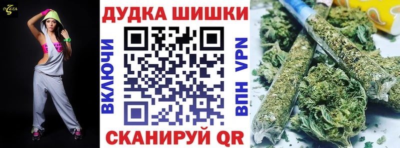 Бошки марихуана марихуана  Губкинский 
